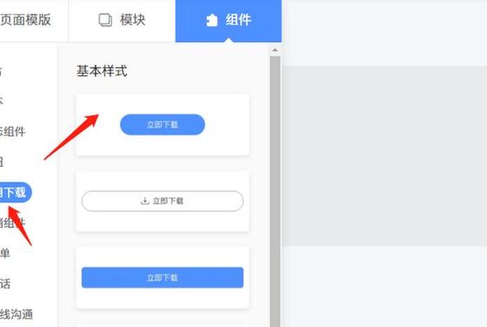 橙子建站啥机构 - 橙子建站是什么意思
