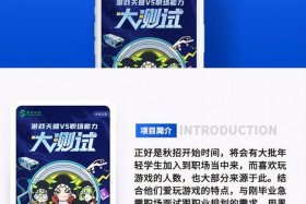 h5游戏平台定制，h5游戏制作网站