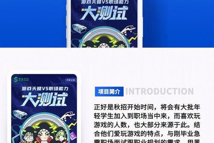 h5游戏平台定制，h5游戏制作网站