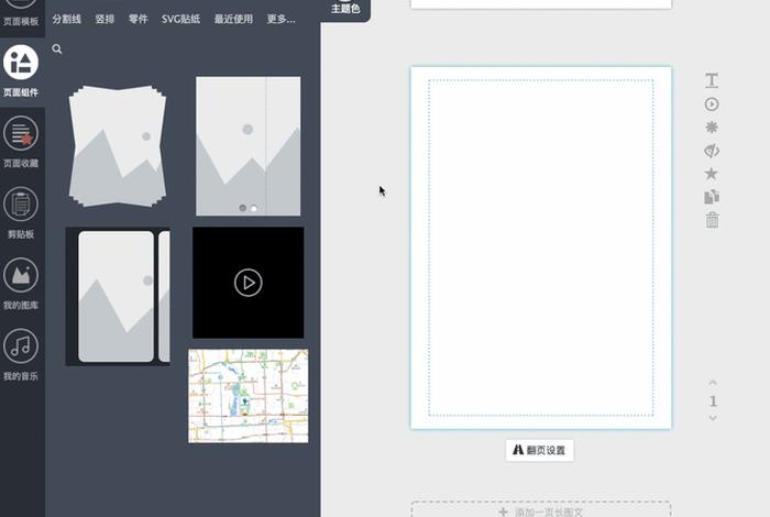 html怎么制作动态网站；h5网页设计与制作