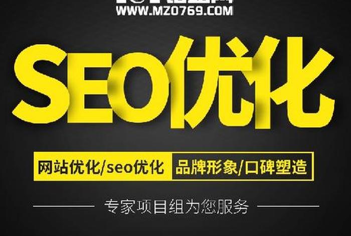 东莞专业建站 东莞免费建站在线咨询