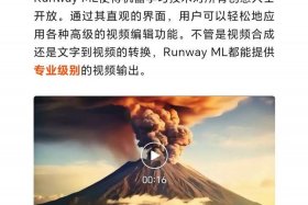 ai网页生成 ai自动生成视频的软件有哪些