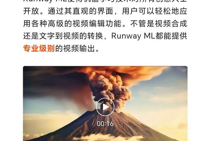 ai网页生成 ai自动生成视频的软件有哪些