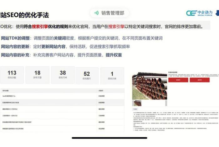 seo的搜索排名主要因素有；seo搜索优化排名