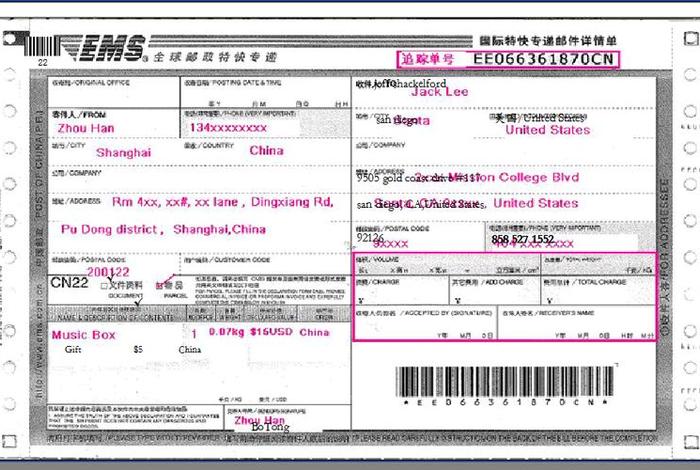 ueeshop建站靠谱吗、如何在ebay开网店