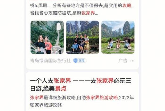百度外贸靠谱吗（百度海外产品）
