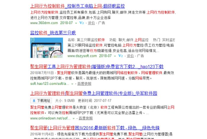 web网站怎么发布 - 自己开发局域网网站web