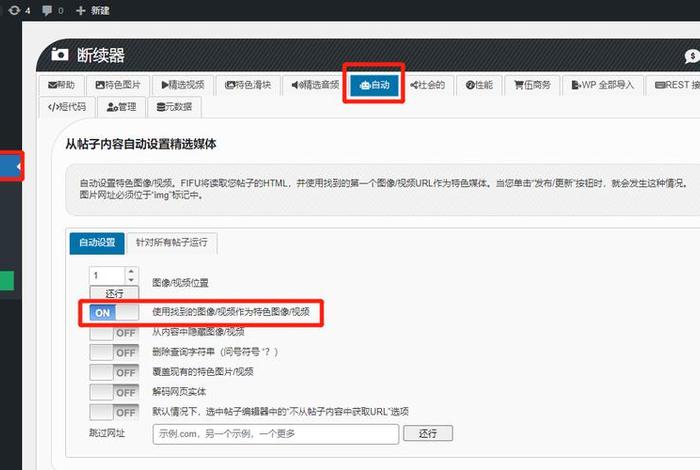 wordpress什么意思中文 WordPress的最新版本