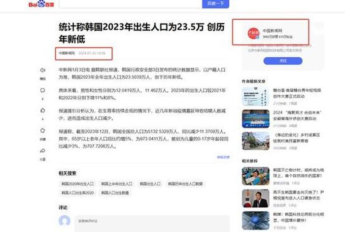 seoulkorea是什么国家、seoul是哪个国家