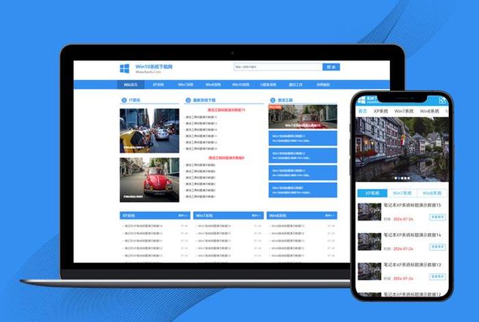 wap网站源码下载 - wap文字游戏源码