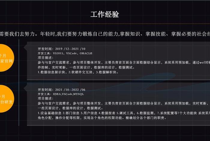html个人博客网页代码 - 怎么用html做个人的网页
