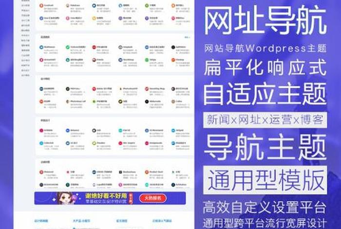 wordpress首页文章列表、wordpress页面模板