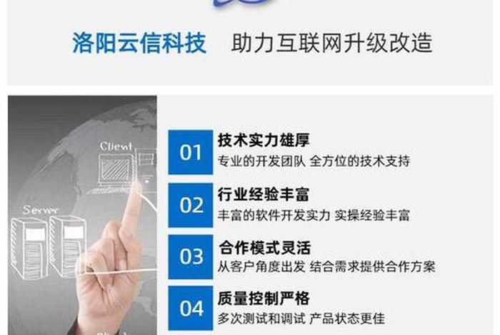app制作开发 - 小程序开发费用一览表