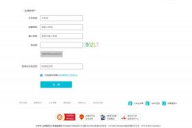 html5下载官网、电子商务网站安全措施