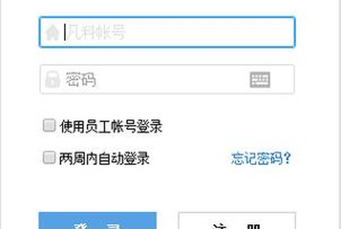 凡科建站；凡科建站中的域名ssl怎么查看