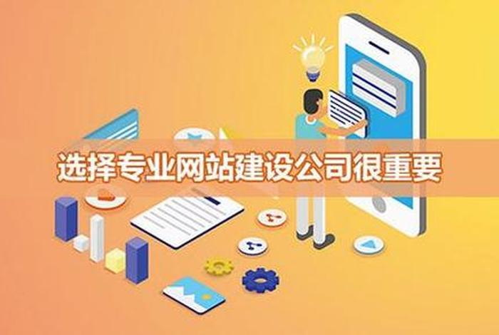 北京专注网站建设（北京网站制建设公司）