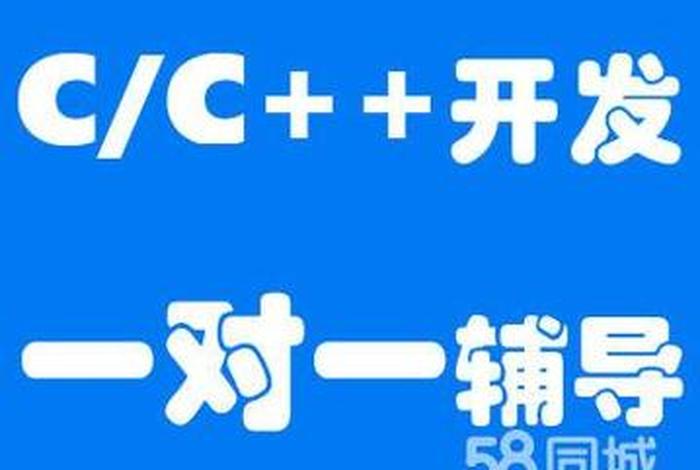 【58同城】宝鸡知名it培训机构，宝鸡cs培训
