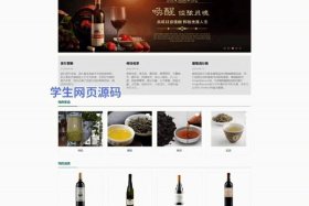 html个人网页制作教程 - 网页设计制作网站模板图片
