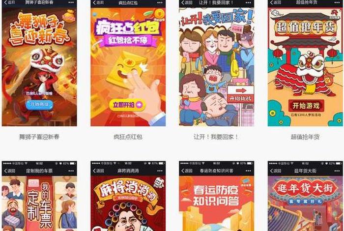 h5制作app哪款好，h5免费制作平台