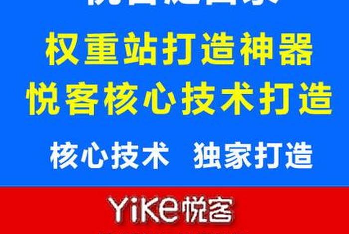 seo推广助理，推广助理