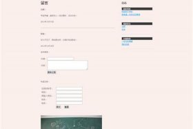 dw怎么制作个人网页，基于模板的设计方式