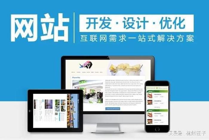 大型网站建站公司有哪些；大型的网站建设公司