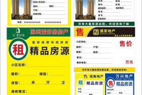 a5网站中介 a5什么平台