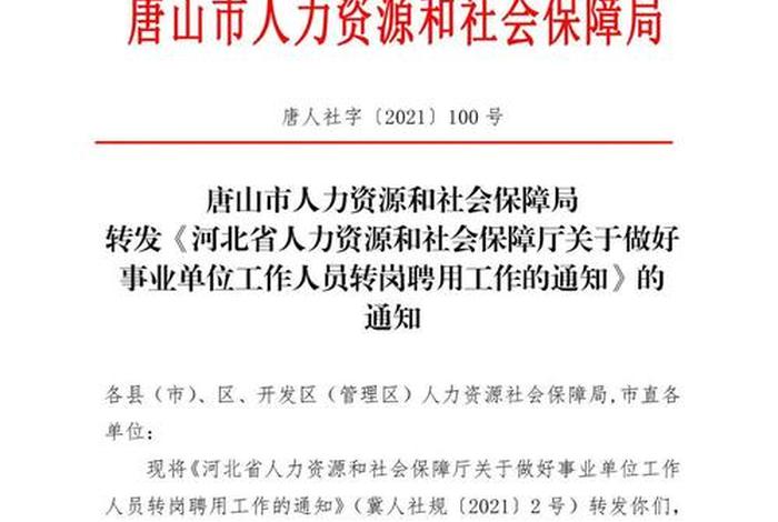 保定建站公司模板（保定建站模板厂家）
