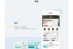 h5制作小程序 如何制作h5