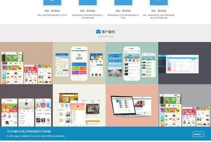 佛山建站公司模板；佛山企业建站公司