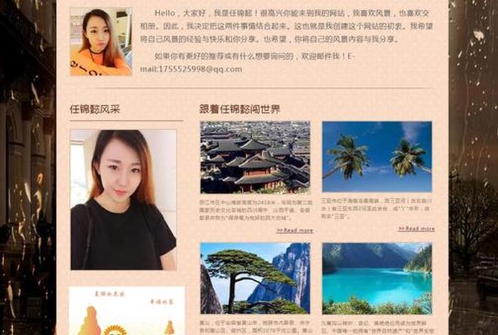 web网页制作源码、免费网页代码大全