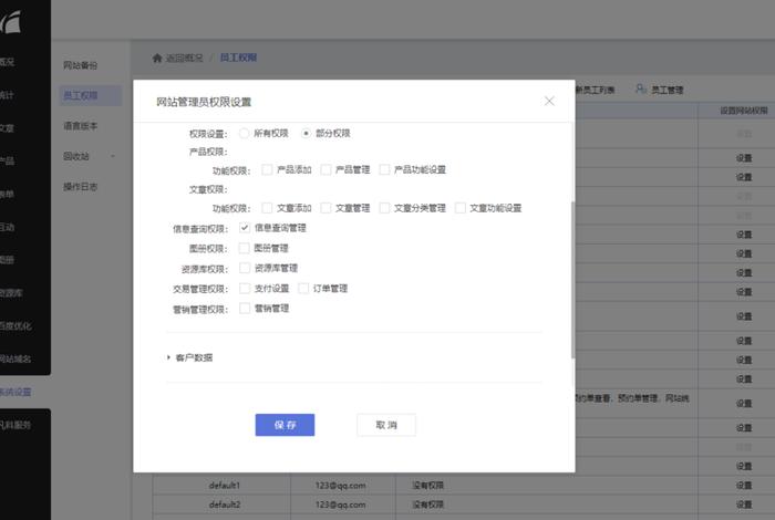 凡科建站快车，凡科建站快车代理