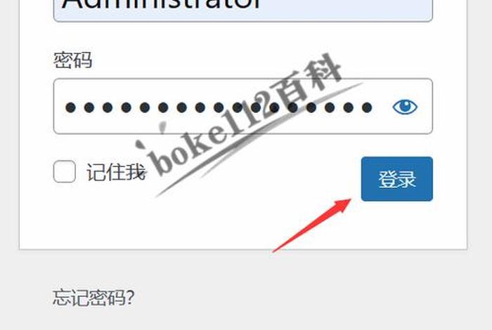 wordpress建站视频教程、wordpress建站步骤
