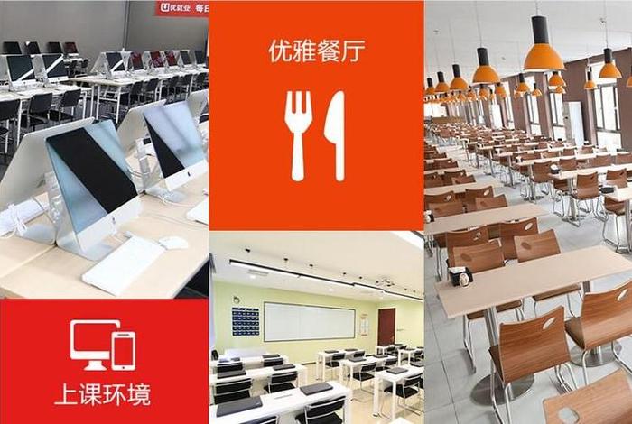 ui设计培训机构大全；靠谱的ui培训学校
