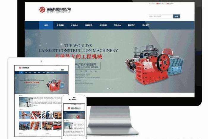 wordpress模板语言；wordpress最好用的主题