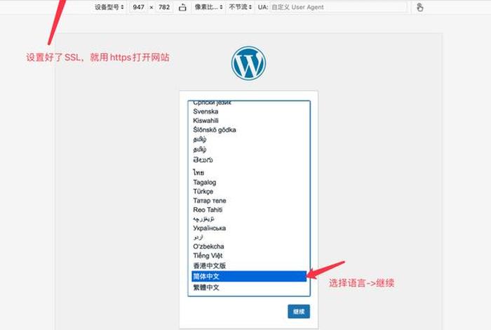 1小时快速搭建网站教程；个人服务器搭建教程