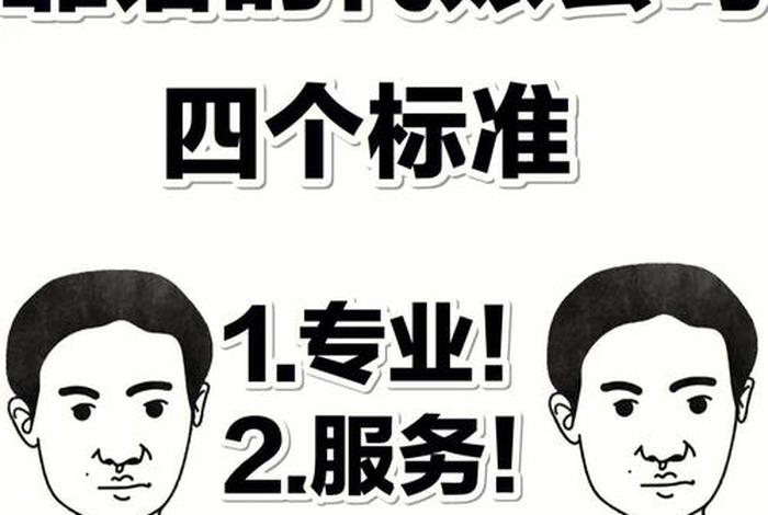 代理记账公司怎么找客户，代理记账公司怎么找客户拓展业务的