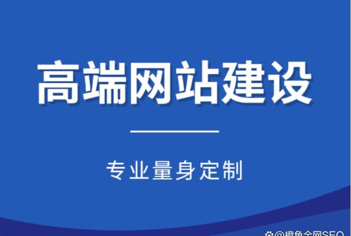 成都网站建设公司哪家便宜、成都网站建设制作公司