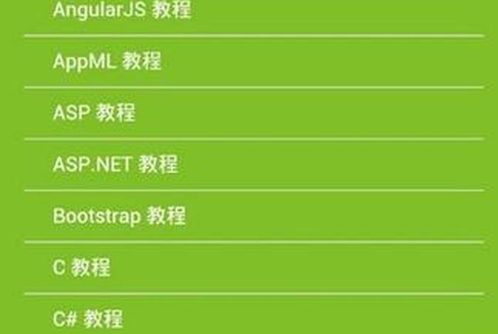 html零基础入门教程菜鸟教程；html入门免费教程