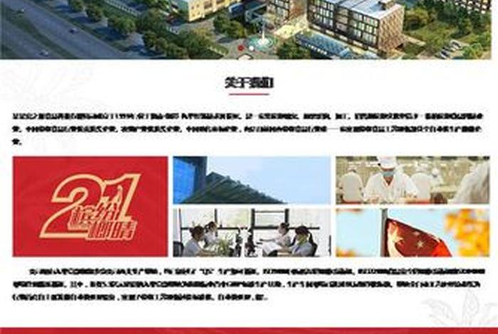 北京网站制建设公司 - 北京网站制建设公司有哪些