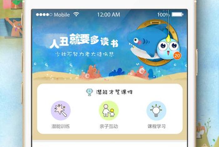 seo虫虫教程；虫虫教学论坛