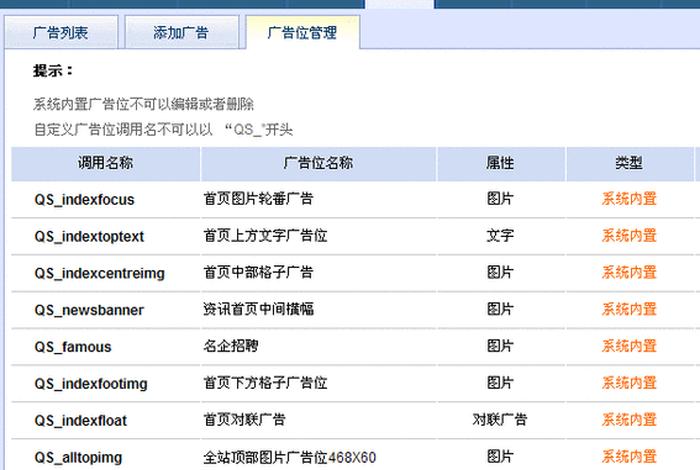 cms 免费、免费的cms有哪些平台