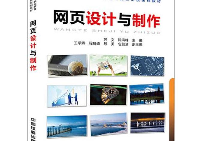 h5怎么跳转下一页；h5网页设计与制作