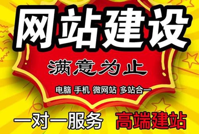 定制网站长沙建站公司 - 长沙建站模板