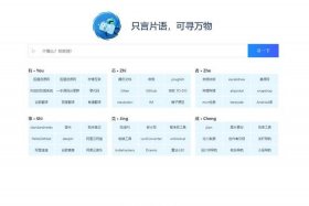 html+css制作静态网页、web静态网页模板