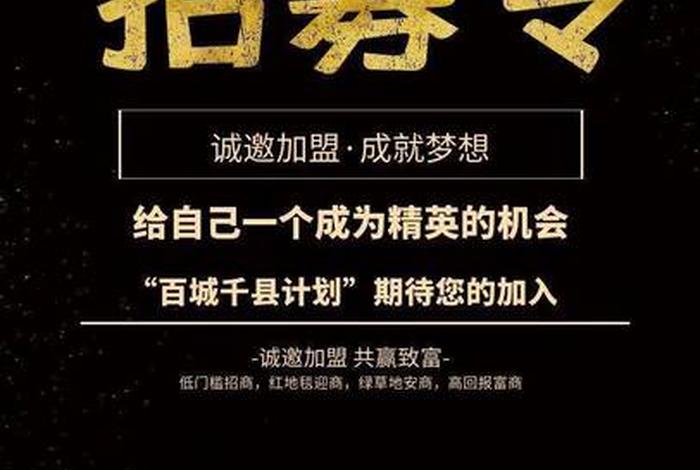代理加盟厂家货源 - 代理加盟厂家货源怎么找