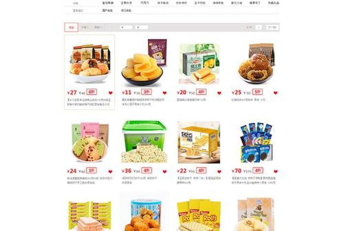 购物商城官网入口（购物商城官网入口网址）