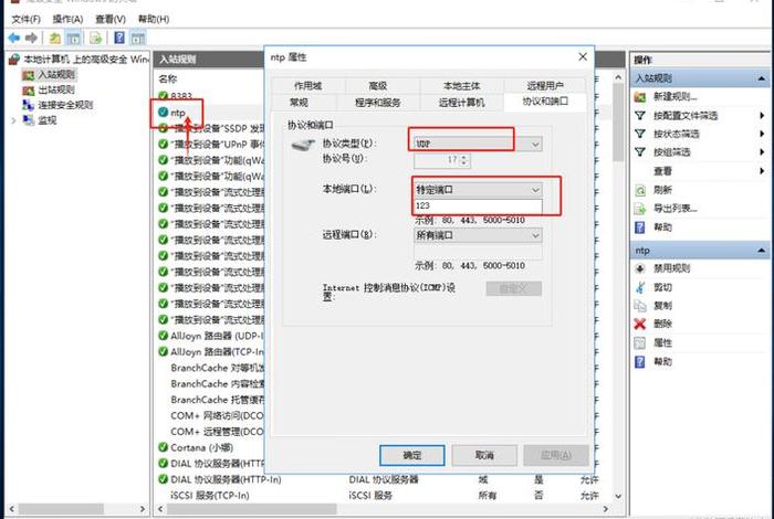 php服务器环境搭建及配置；windows如何搭建web服务器