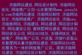 360免费建站视频 免费建站的网站哪个好
