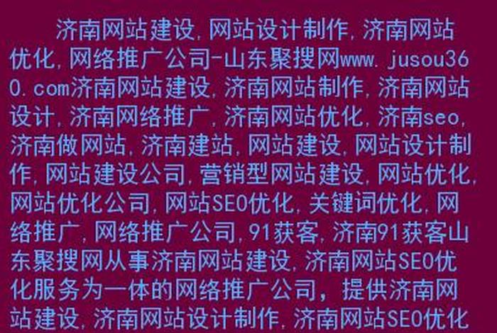 360免费建站视频 免费建站的网站哪个好